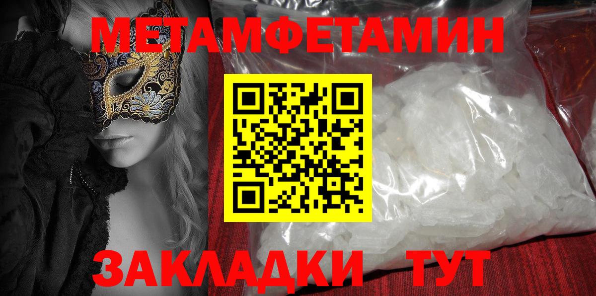 Амфетамин Premium Светлоград