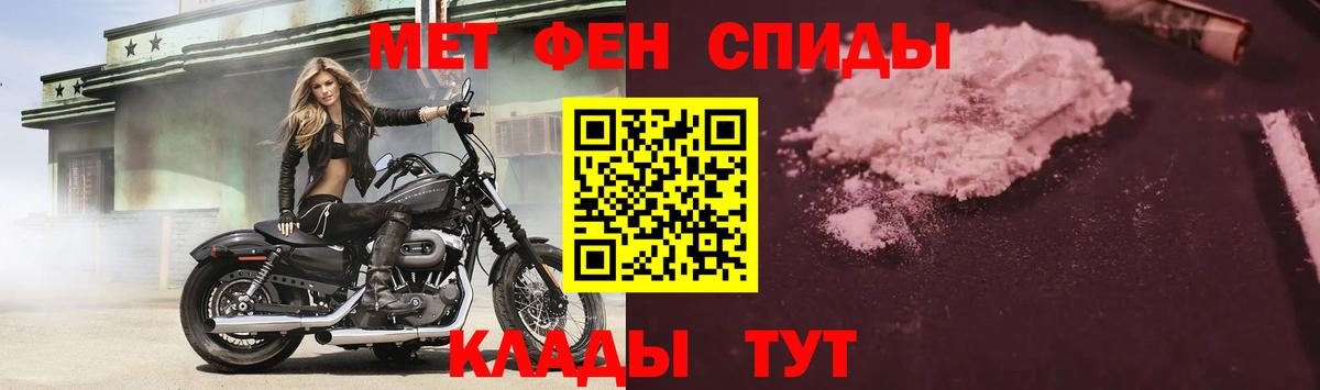 АМФ 98%  Вход с VPN  Амфетамин  Светлоград 