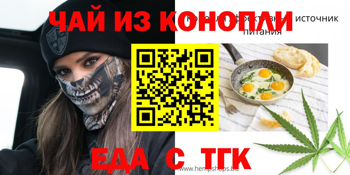 АМФЕТАМИН Светлоград