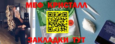 круглые Бузулук