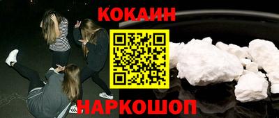 соль курить ск Будённовск