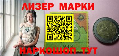 соль курить ск Будённовск