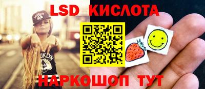 соль курить ск Будённовск