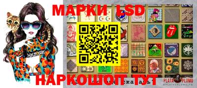 круглые Бузулук