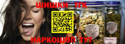 соль курить ск Будённовск