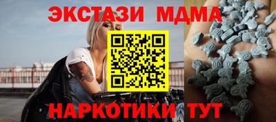 круглые Бузулук