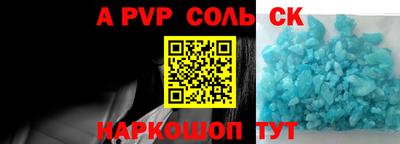 соль курить ск Будённовск