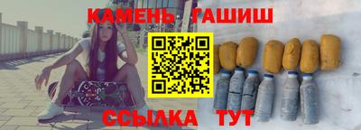 соль курить ск Будённовск