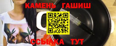 соль курить ск Будённовск