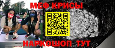 соль курить ск Будённовск