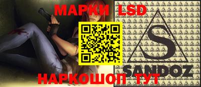 дживик Ставрополь