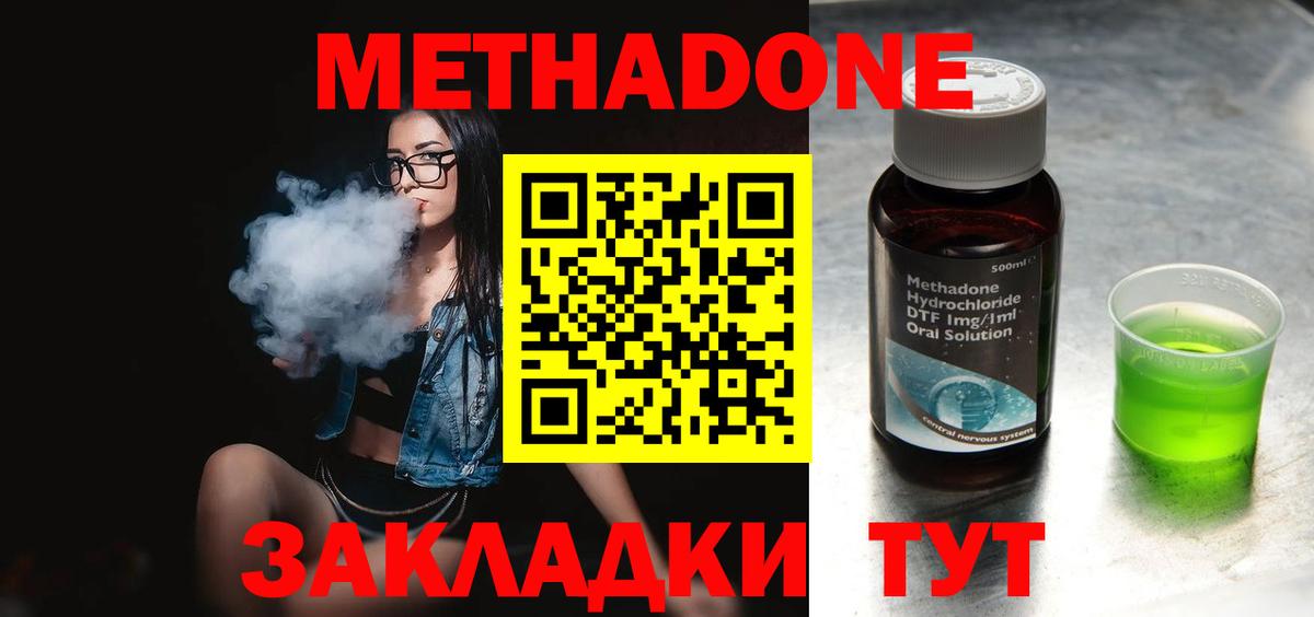 Экстази  МАРИХУАНА  Мефедрон кристаллы  Гашиш  Метамфетамин  ГАШ  Кокаин  Светлоград  A PVP СОЛЬ   Вход с VPN 